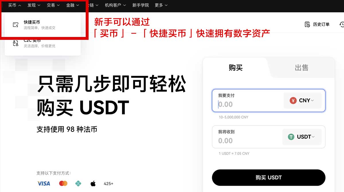 欧交易所app多语言版：支持多国语言交易，安全下载指南身份验证流程
